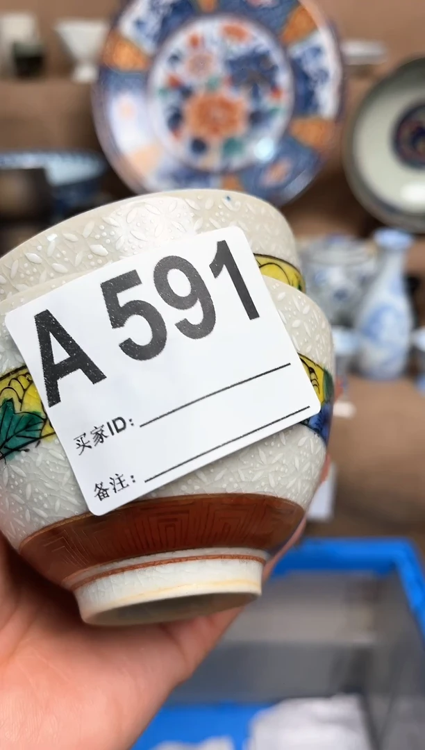 【闪购商品】昭昭佳陶瓷工艺品