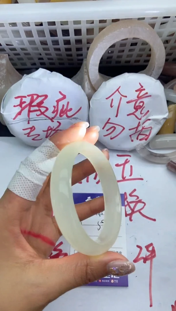 未镶嵌手镯石英质玉瑕疵A53+59.2