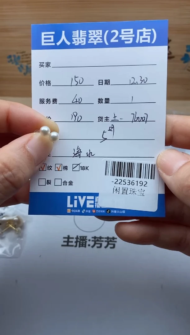 颈饰18K金镶嵌海水珍珠御****出多人-22536192