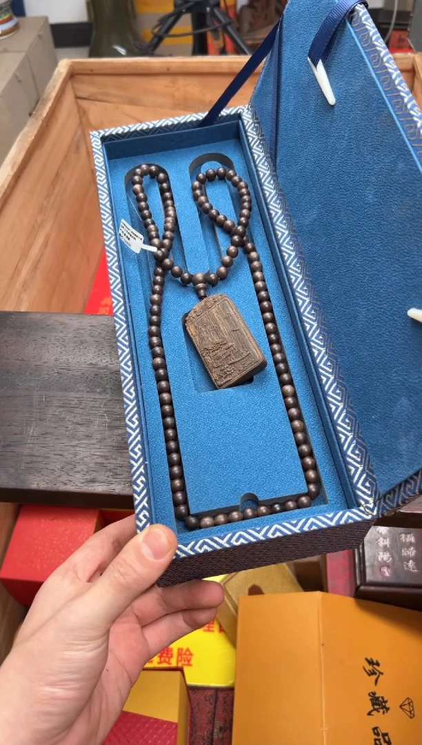 【闪购商品】沉香木吊坠————————————