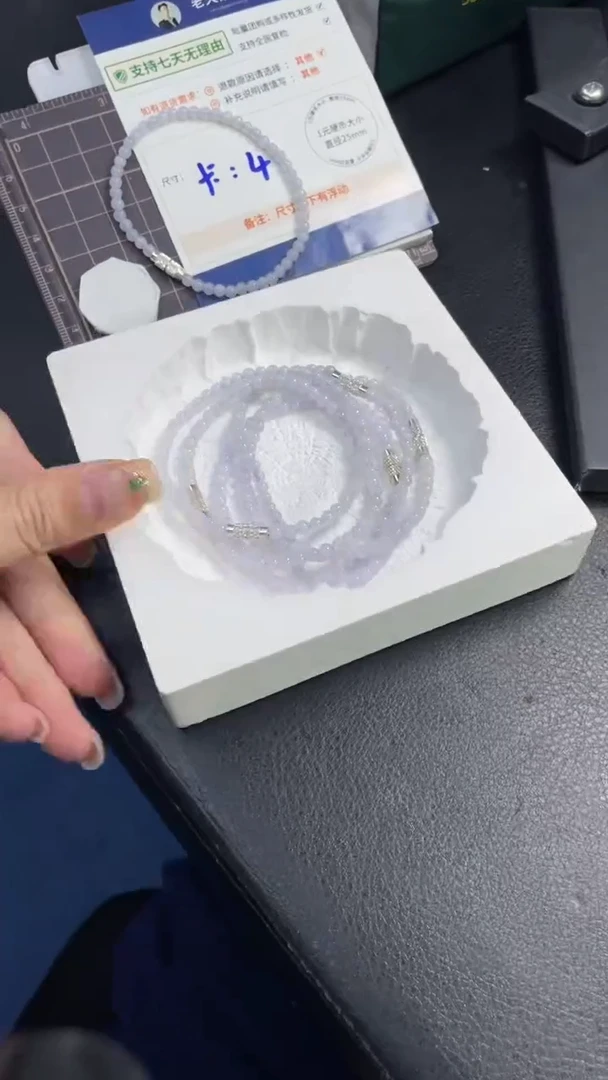 【闪购商品】翡翠颈饰未镶嵌翡翠小米珠9/多样性发其一CP