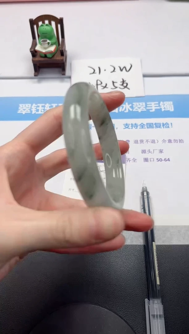 【闪购商品】石英质玉手镯未镶嵌V524-58.3