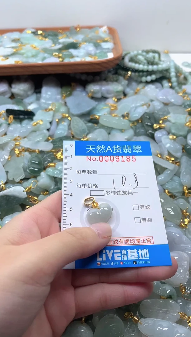 颈饰未镶嵌翡翠娜**?净货挂件-9185