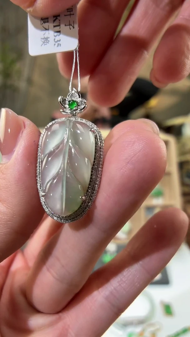 吊坠(不含链)18K金镶嵌翡翠叶子