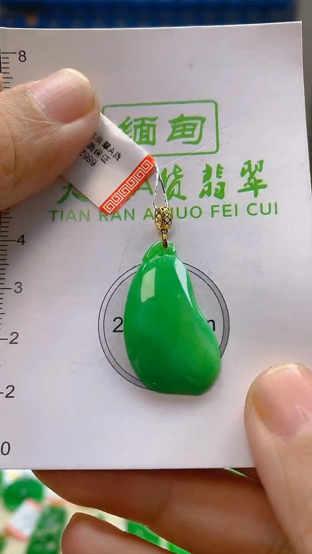 颈饰18K金镶嵌翡翠新号开播 全场乱卖