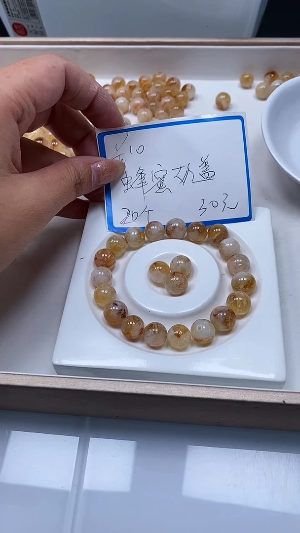 【闪购商品】水晶散珠未镶嵌B1102 蜂蜜奶盖10mm20个30元