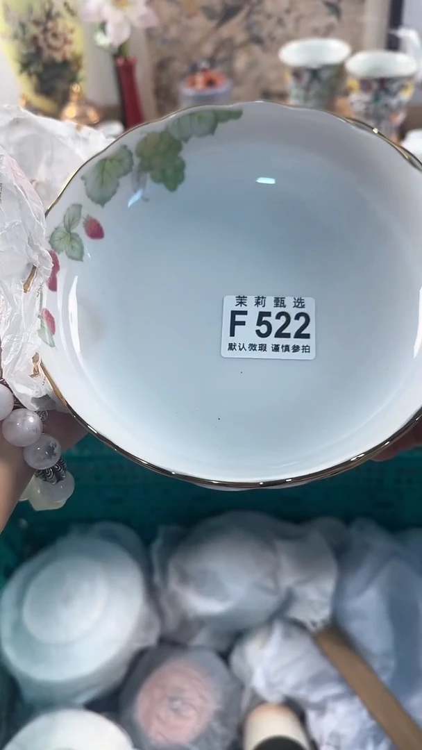 【闪购商品】茉莉甄选壹号商品522