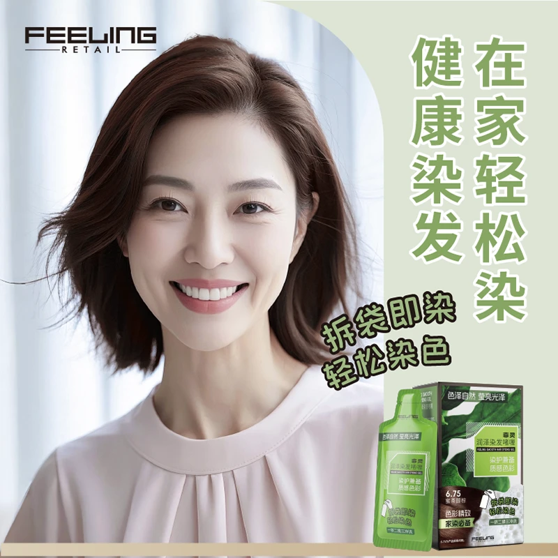 菲灵润泽染发啫喱菲灵染发膏植萃在家盖白女士全染补染