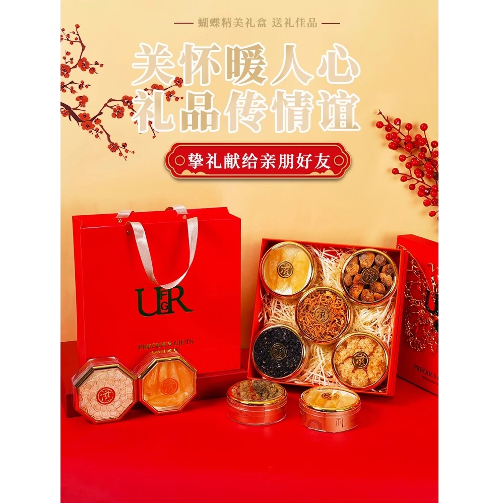 中秋送礼高端燕窝五拼石斛西洋参红参礼盒送长辈滋补高端礼盒