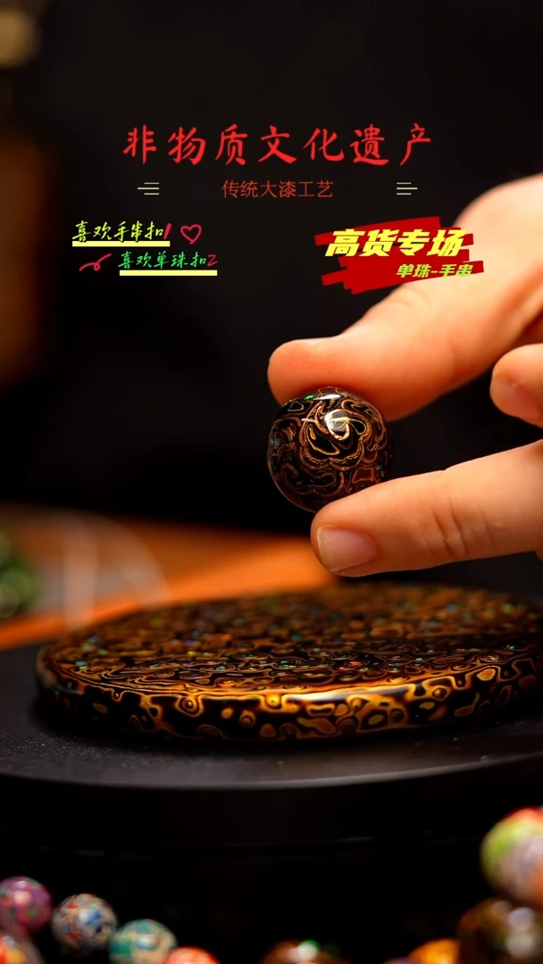 黑金祥云单珠吊坠