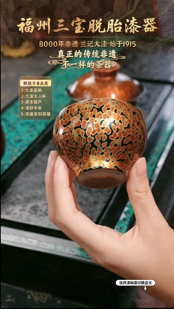 兰记手工漆器-一物一拍 以商品图片为主