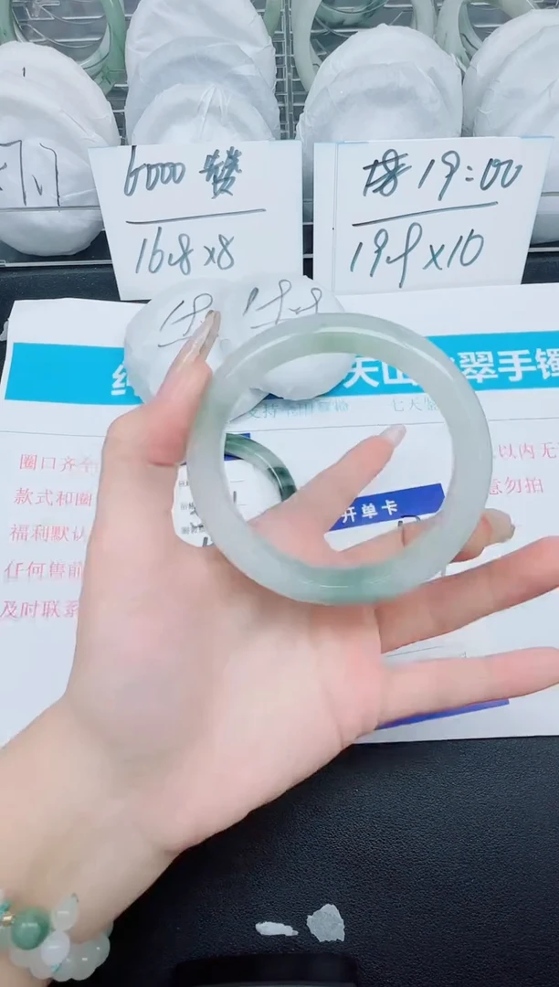 石英质玉手镯未镶嵌67-58.3