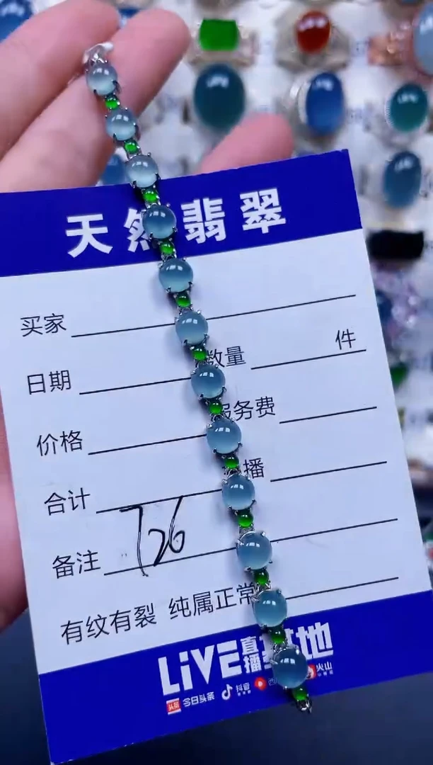 银S925镶嵌手链翡翠726