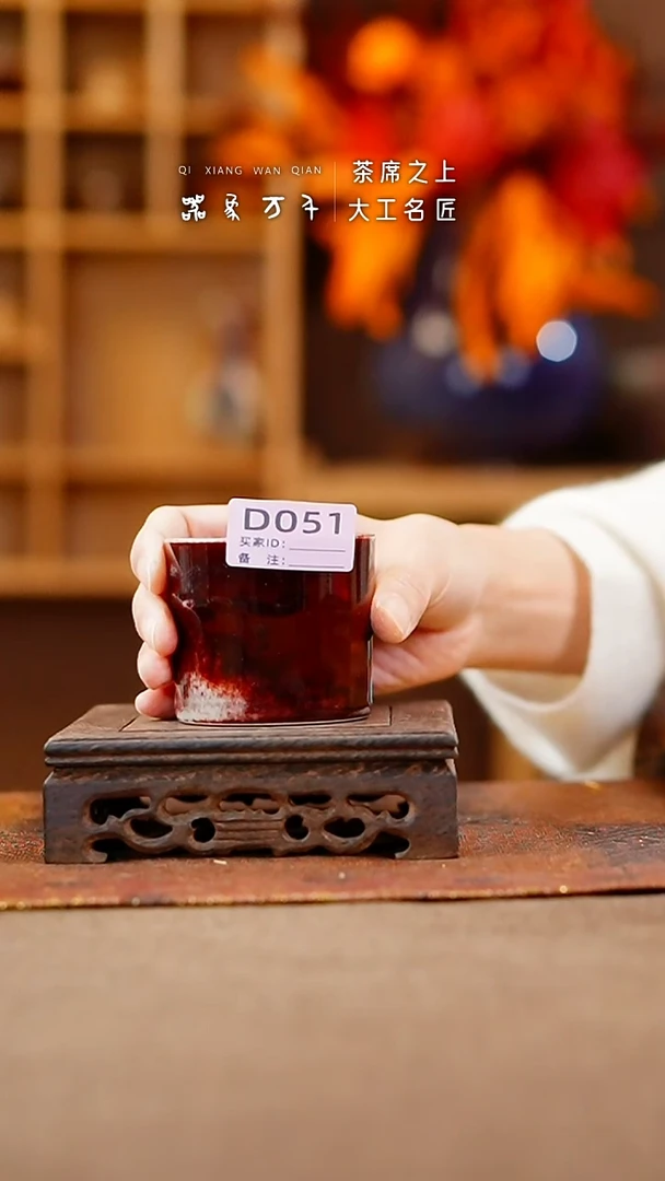 【闪购商品】瓷片钧瓷手作美器 叶D051