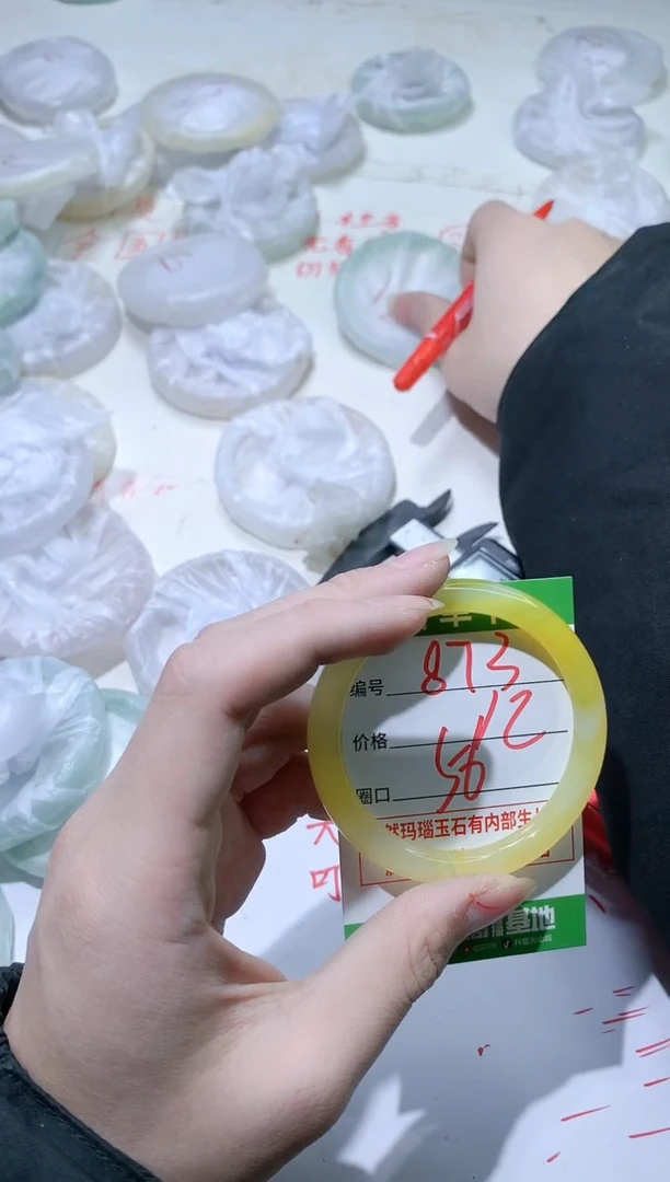 【闪购商品】玛瑙/玉髓手镯未镶嵌873