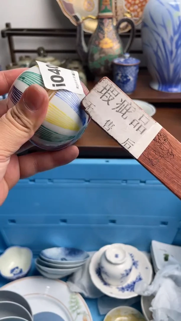 【闪购商品】瓷片040-i满20包邮-48h凑单