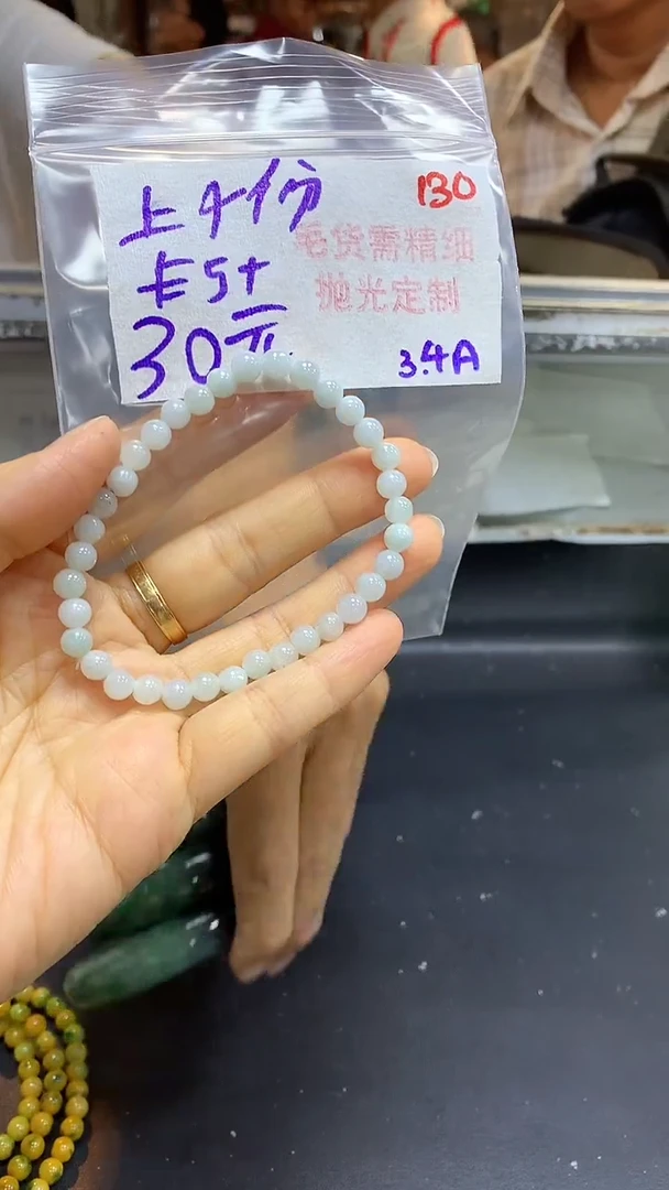 【闪购商品】定制翡翠未镶嵌毛货需精细抛光180多样挂件发1+30元