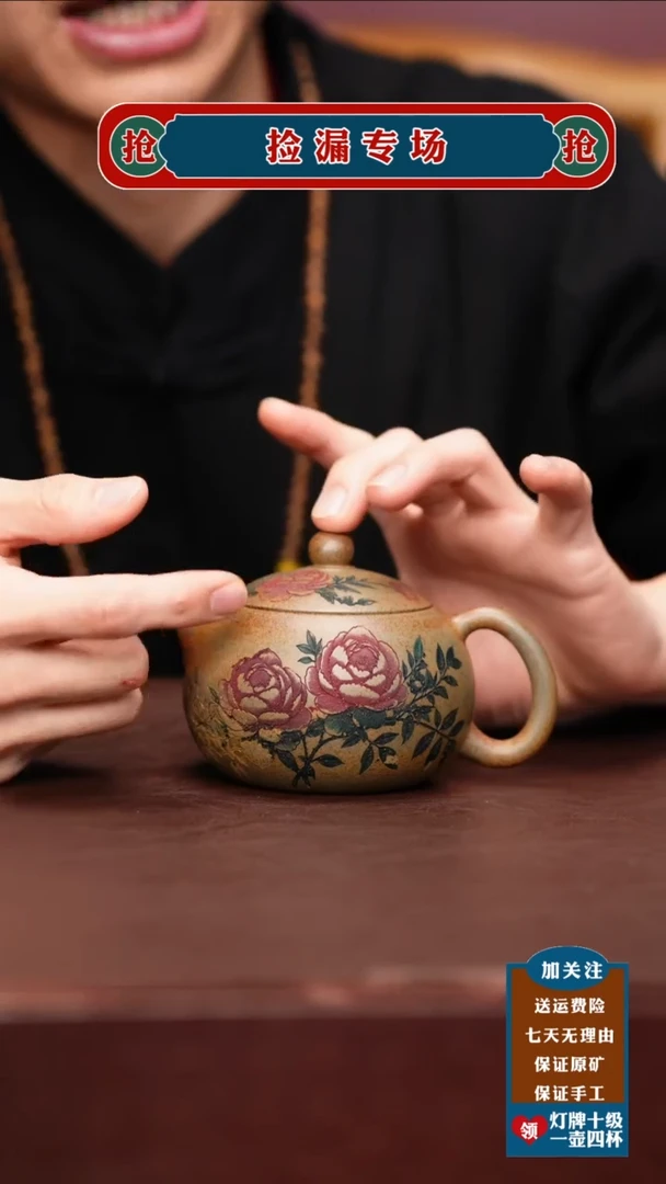 茶壶紫砂宜兴原矿紫砂壶