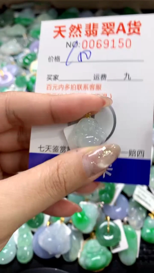 颈饰18K金镶嵌翡翠1111111111111111