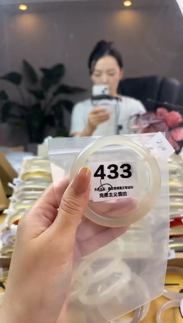 玛瑙/玉髓手镯未镶嵌433