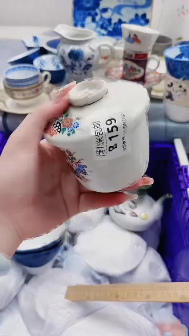 月*人B159***************