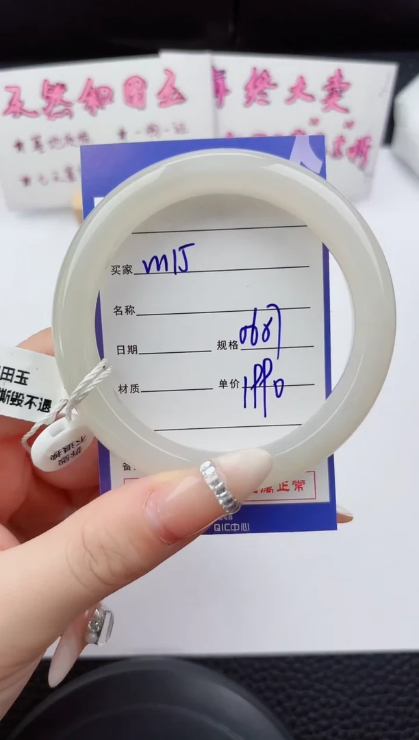 未镶嵌手镯和田玉115嗨购微色差T5