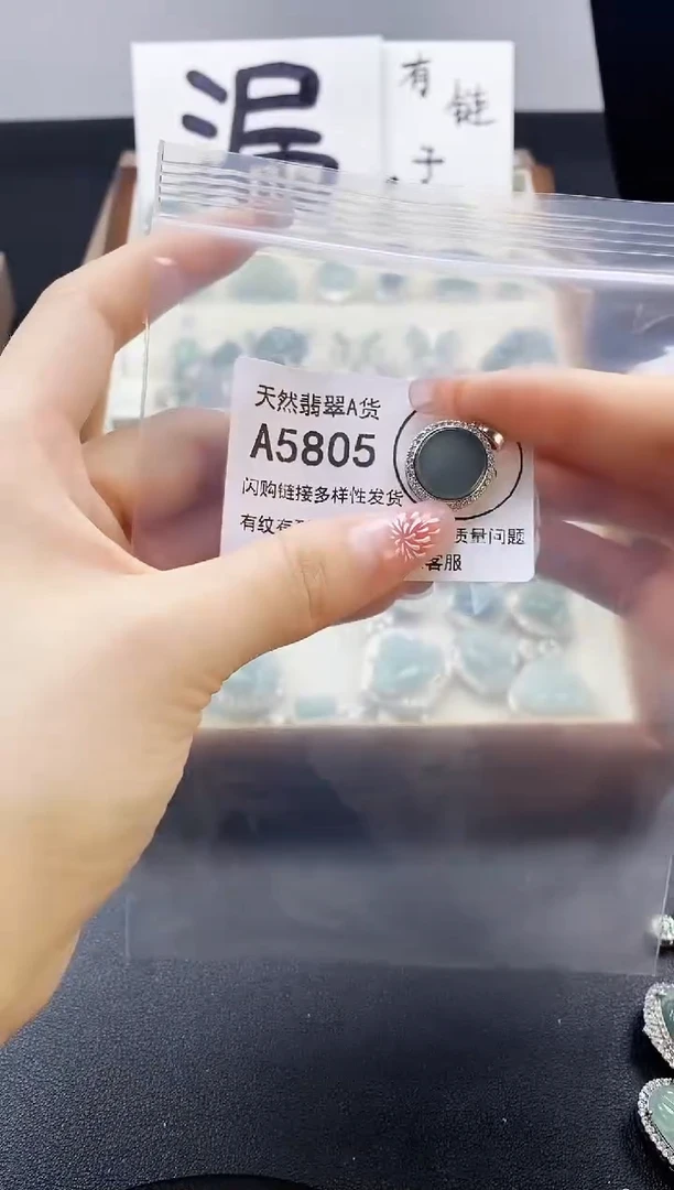 【闪购商品】翡翠吊坠(赠链)未镶嵌天然翡翠A货88888