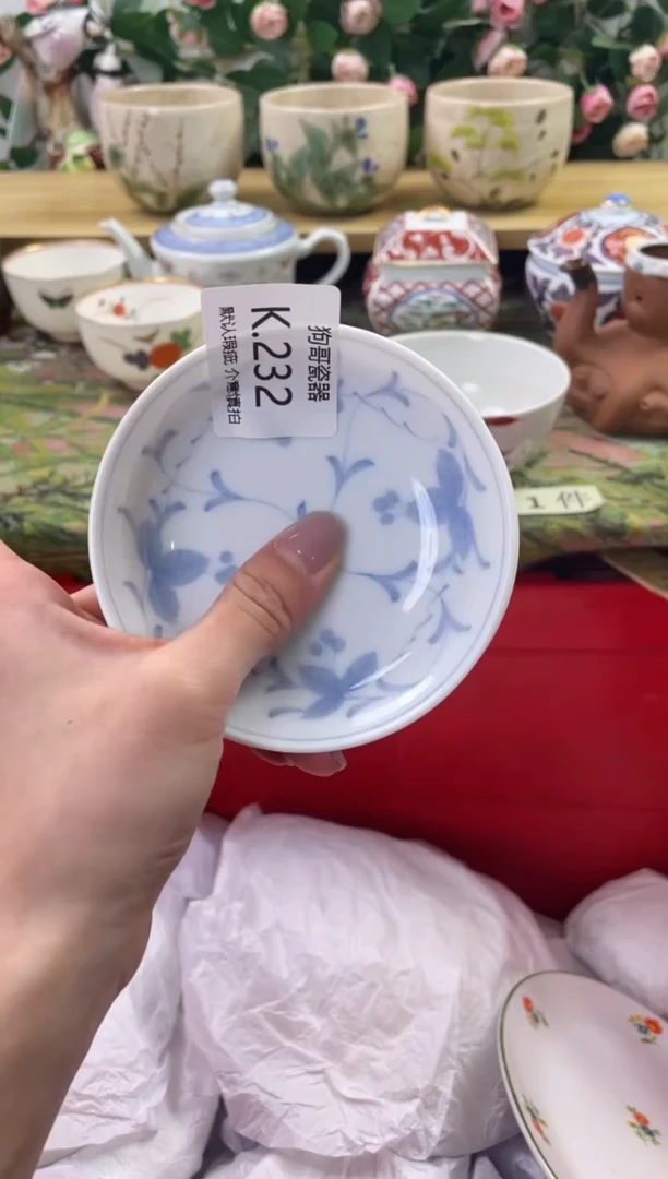 瓷片232+2闪购库存默认一件默认微瑕慎拍