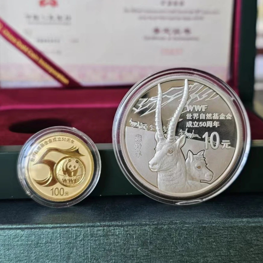 2011年自然基金会50周年金银套币（1/4盎司金+1盎司银）