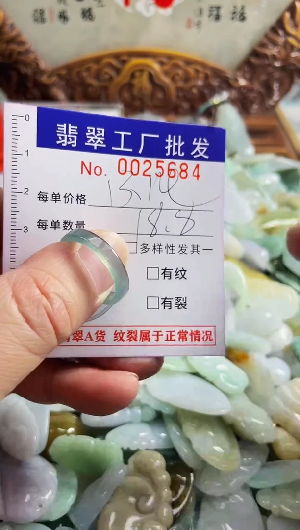 【闪购商品】翡翠颈饰未镶嵌扣头天然A货翡翠