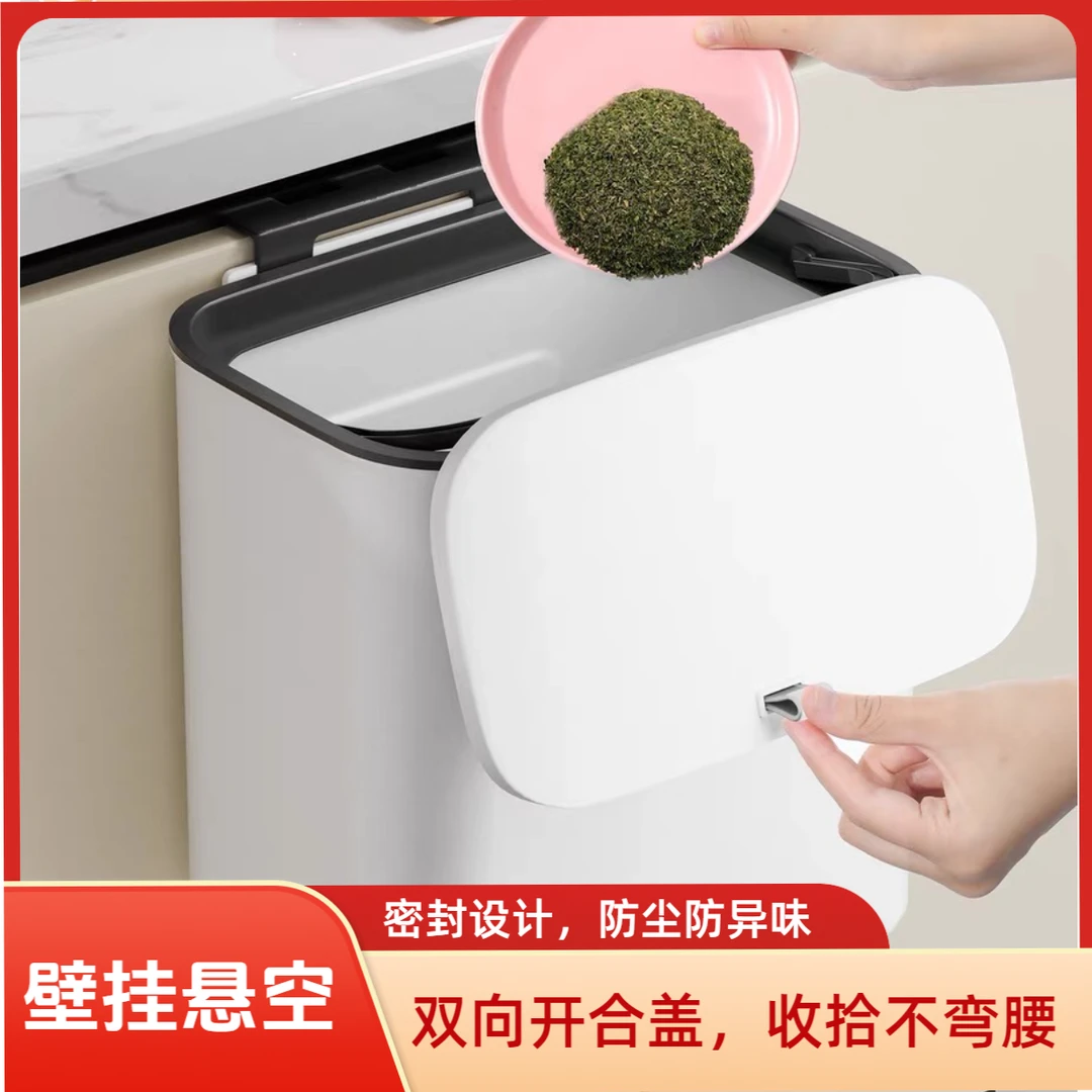 挂式卫生间厨房垃圾桶翻盖夹缝收纳盒防臭卧室办公室壁挂垃圾桶