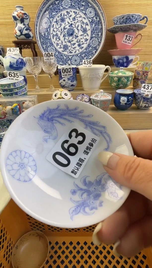 摆件达***生摆件瓷器瓷器瓷器