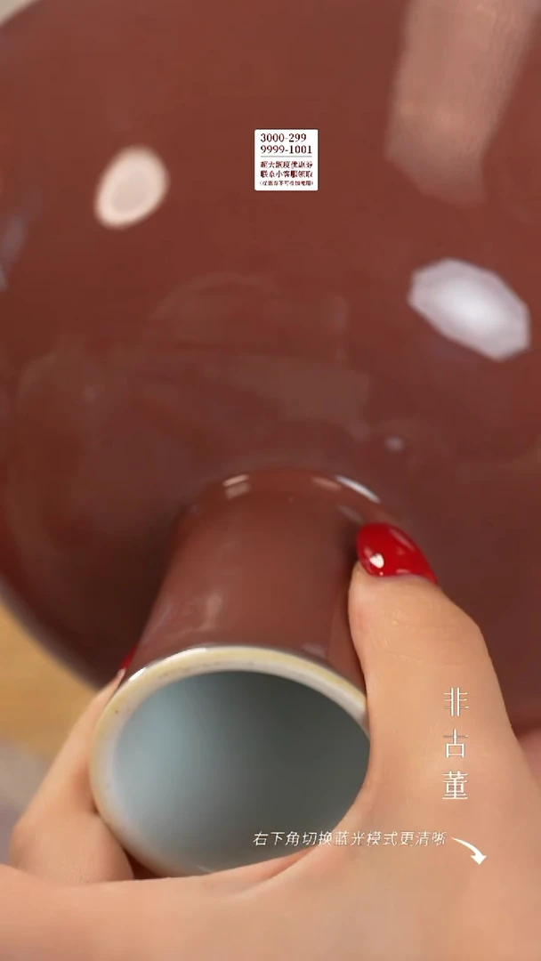 小瓷江江严选好物 -