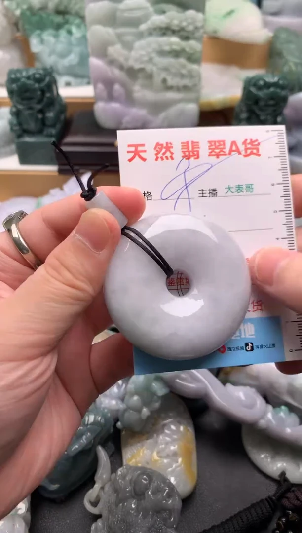 吊坠(不含链)未镶嵌翡翠1
