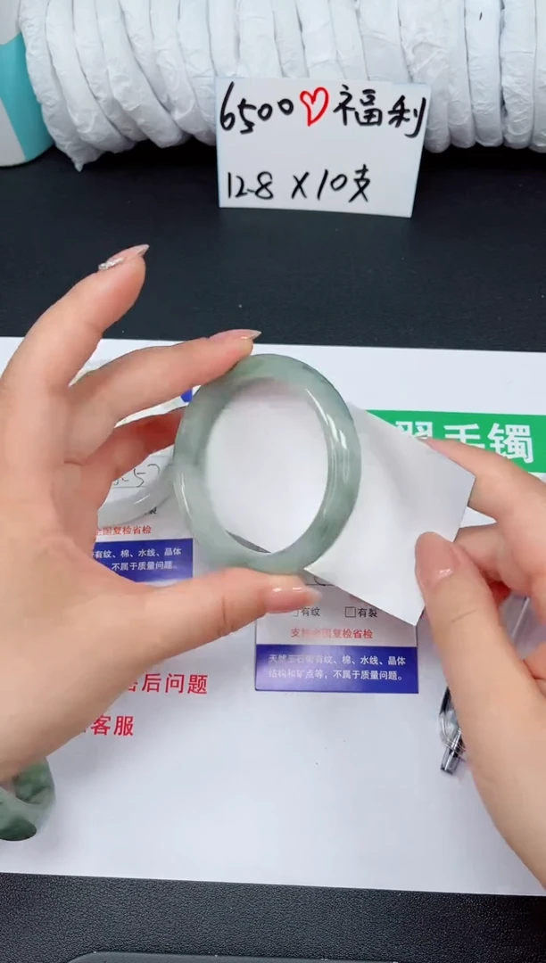 石英质玉手镯未镶嵌222-54/55