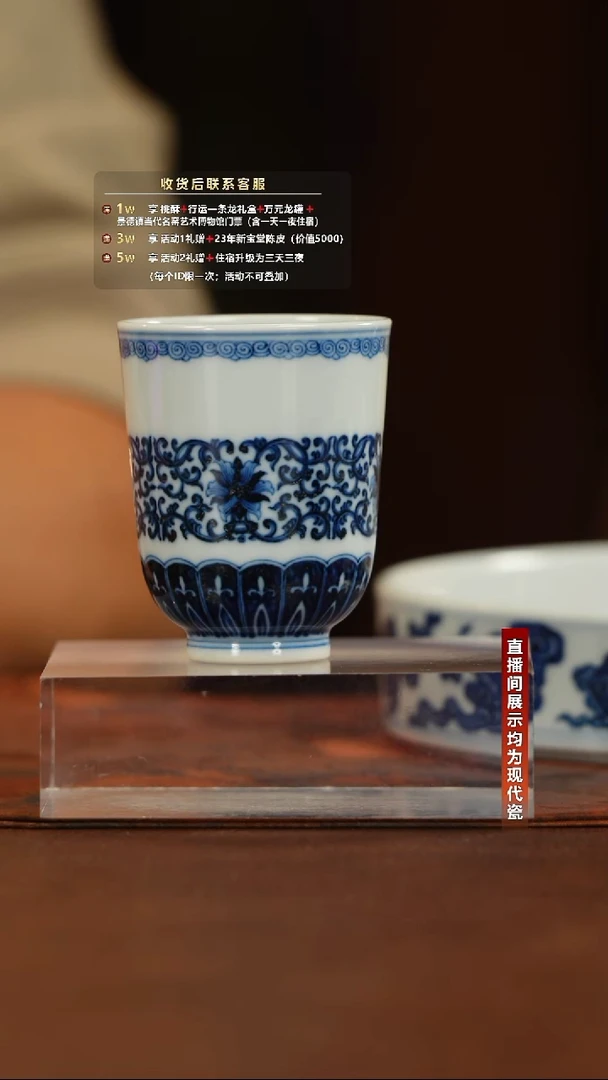 z*快雪时晴青花双勾纹凌霄杯