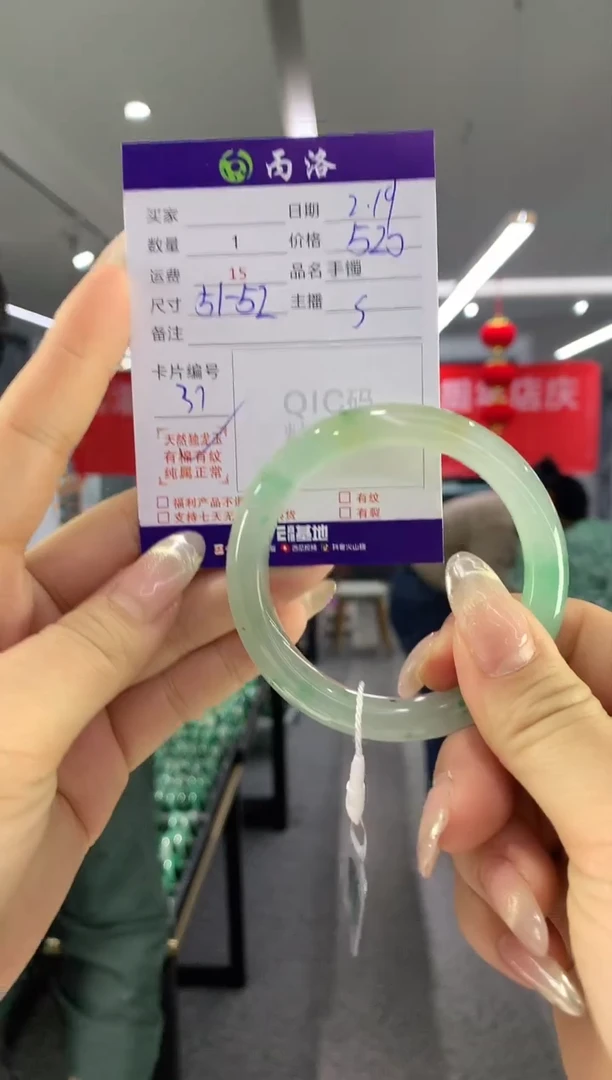 【闪购商品】石英质玉手镯未镶嵌手镯