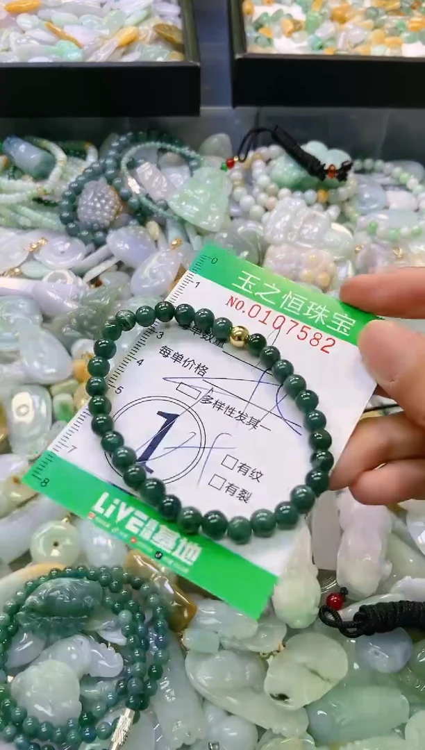 翡翠未镶嵌颈饰闪购0107582多样性发其一