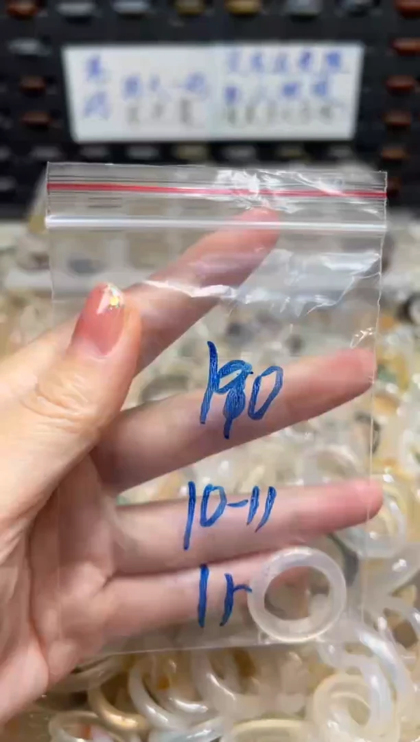 未镶嵌戒指玛瑙/玉髓190