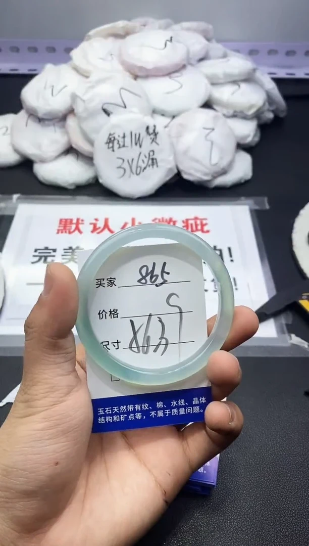 玛瑙/玉髓手镯未镶嵌865