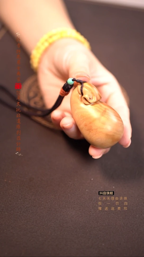 檀香木老山钱袋挂件