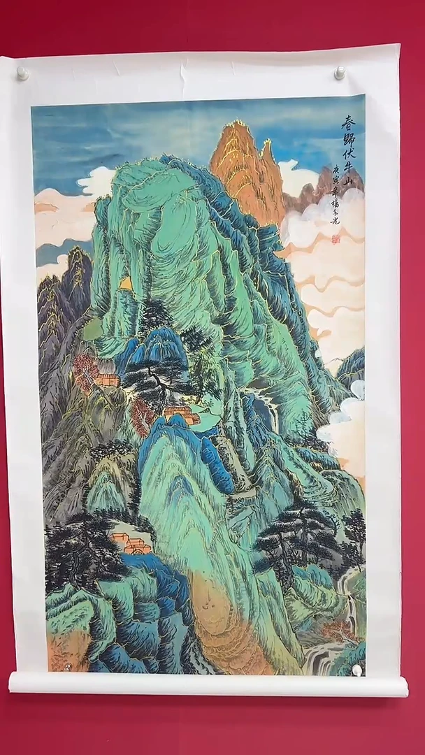 国画杨金光/山水/国画/宣纸