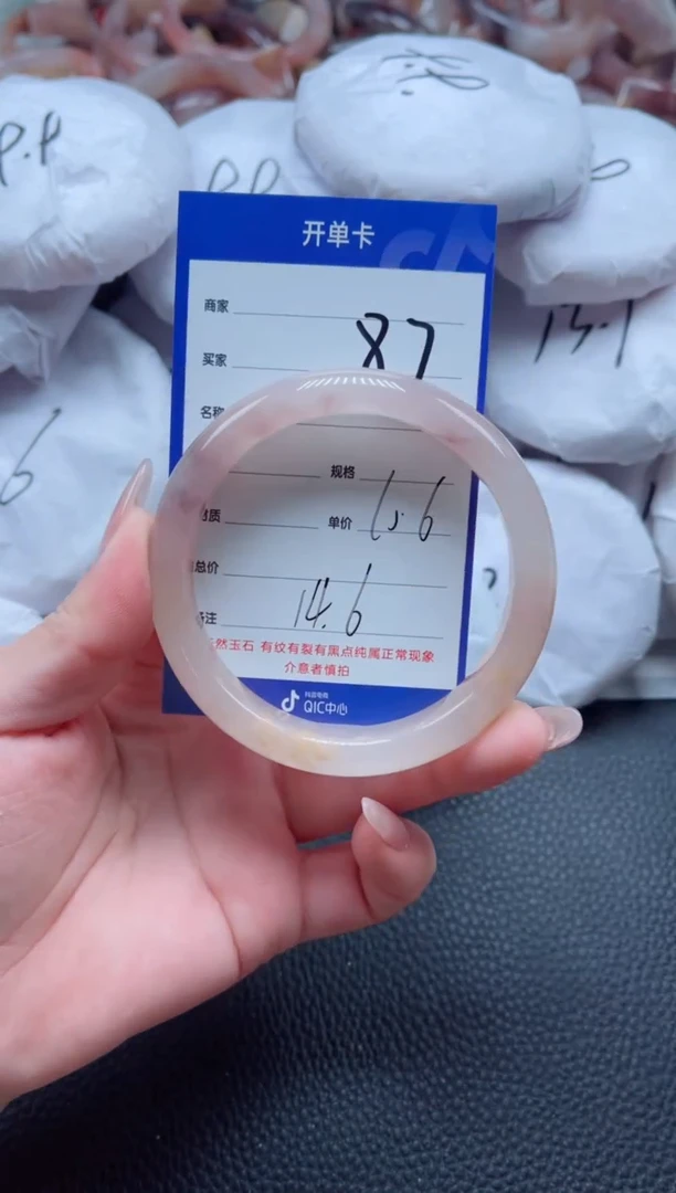 【闪购商品】石英质玉手镯未镶嵌87-60