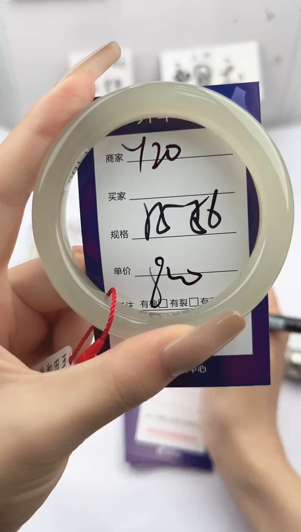 未镶嵌手镯和田玉微色差Y20