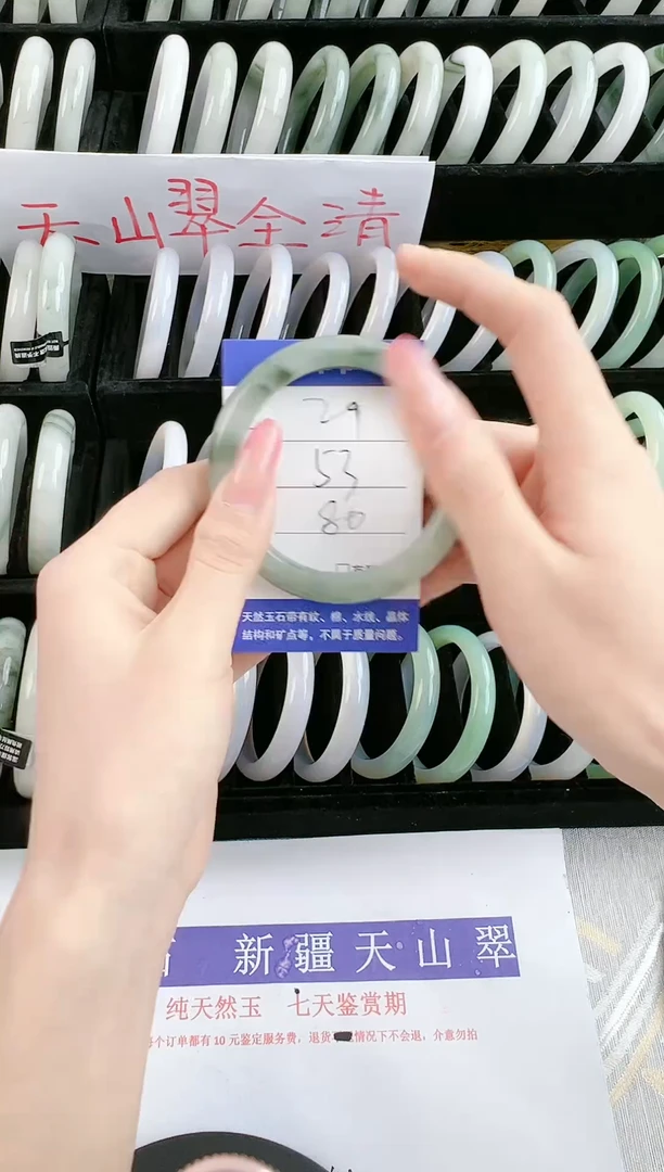 未镶嵌手镯石英质玉29