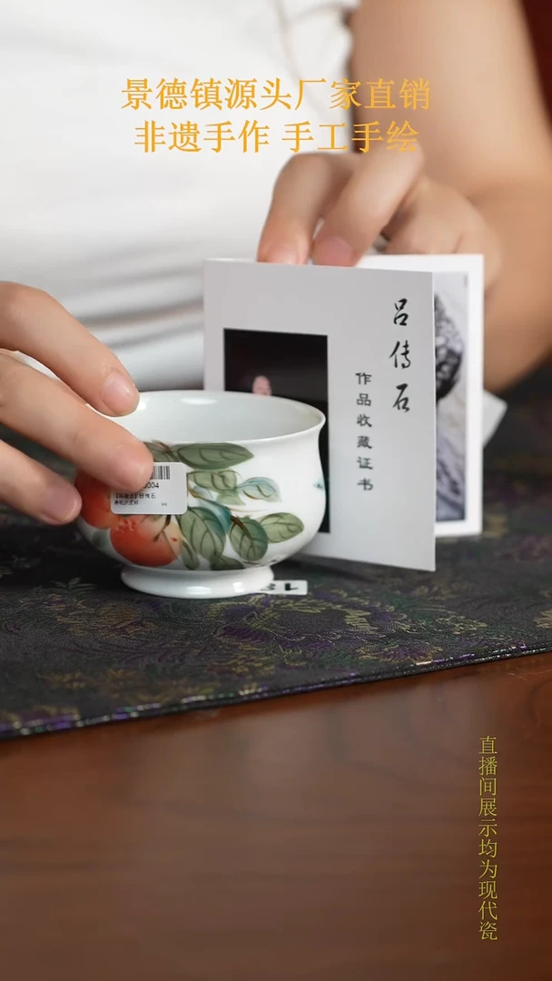 其他景德镇陶瓷 22