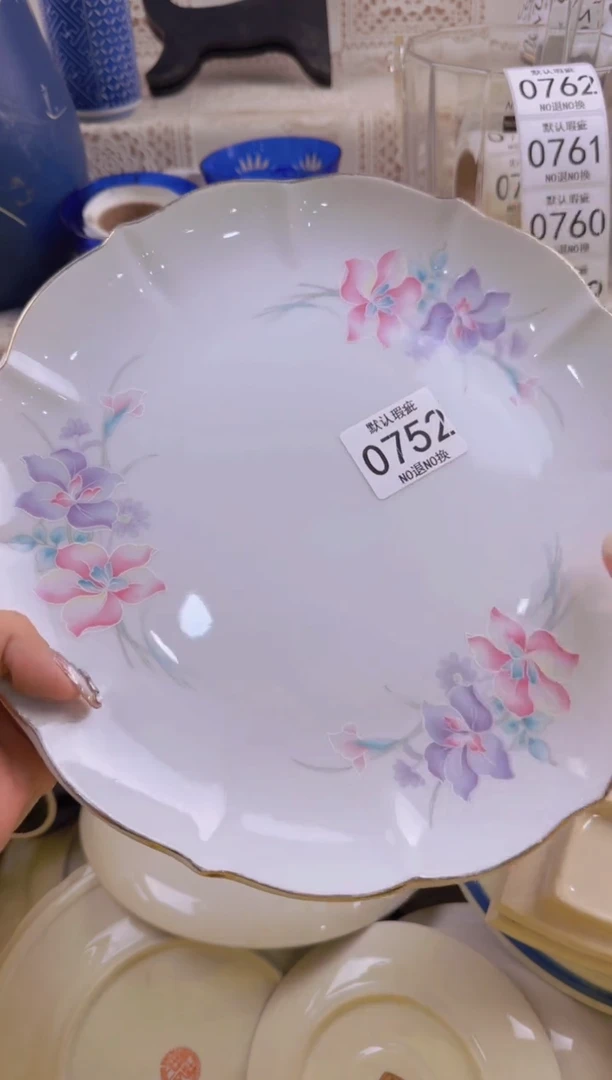 752默认微瑕，满20元包邮