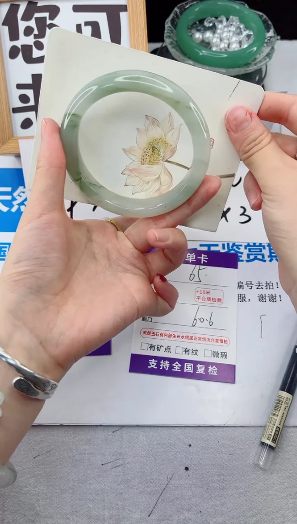 【闪购商品】石英质玉手镯合金65-60.6