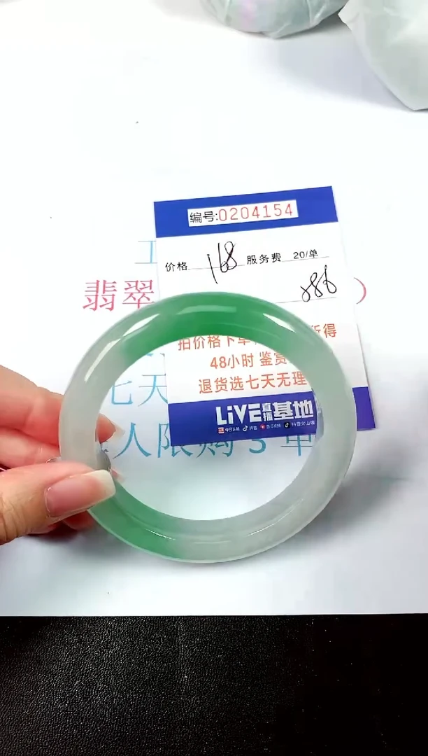 00所见即所得000204154