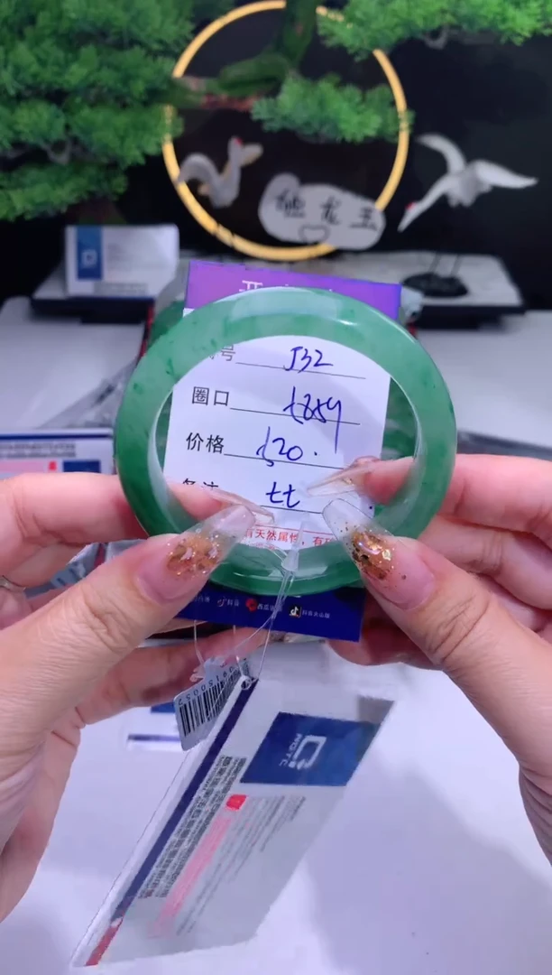 【闪购商品】石英质玉手镯未镶嵌【花羽遇精选】序号32